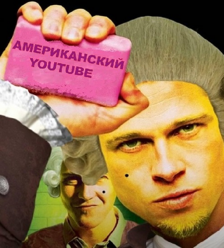 [Итальянец] Американский YouTube в 2025 году. Всё _0.png